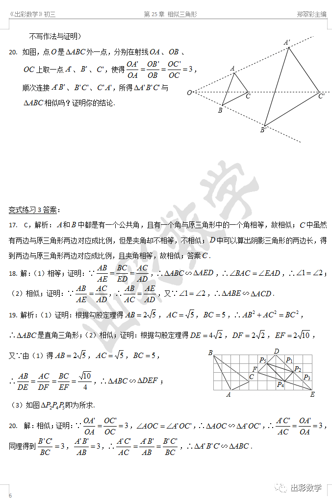 70d87e20388a478a92f5038320bcc7fe.png