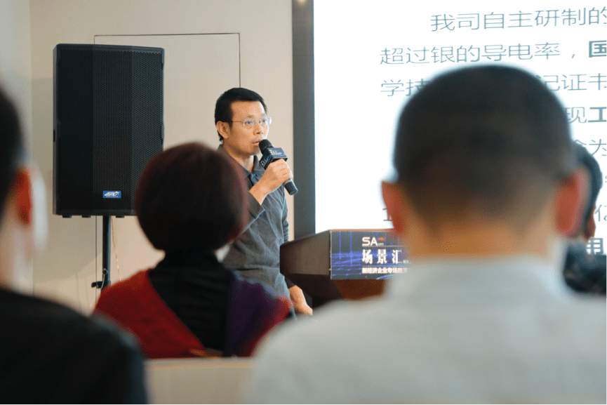 照明|掘金“新经济”，这些方向值得关注！五大新经济公司亮相场景汇专场路演