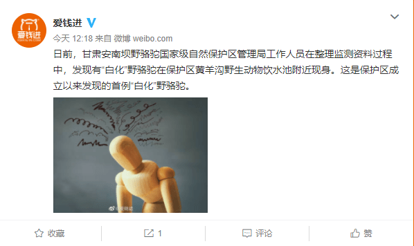 每日经济新闻|网贷平台“爱钱进”被立案了！