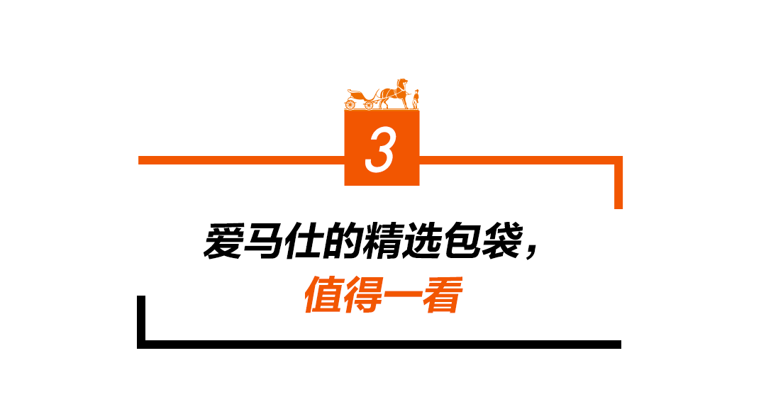 大连|爱马仕大连时代广场专卖店焕新，金秋必探之店