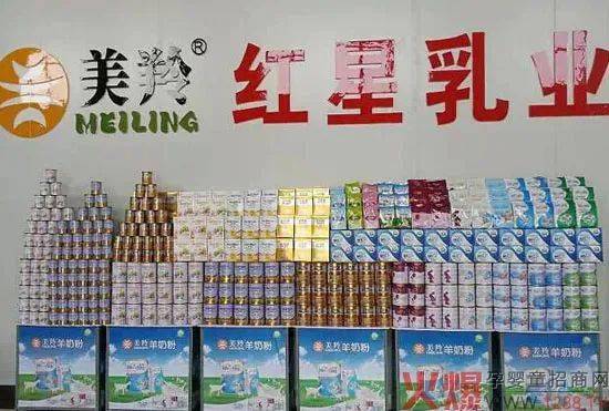 红星美羚“中止”IPO:是更新材料还是另有隐情?(图2)