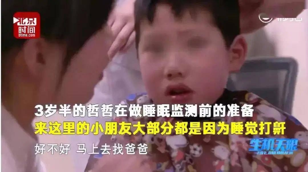 睡眠|多名男童睡梦中去世：睡前千万别做这3件事！孩子会变笨、还有生命危险！