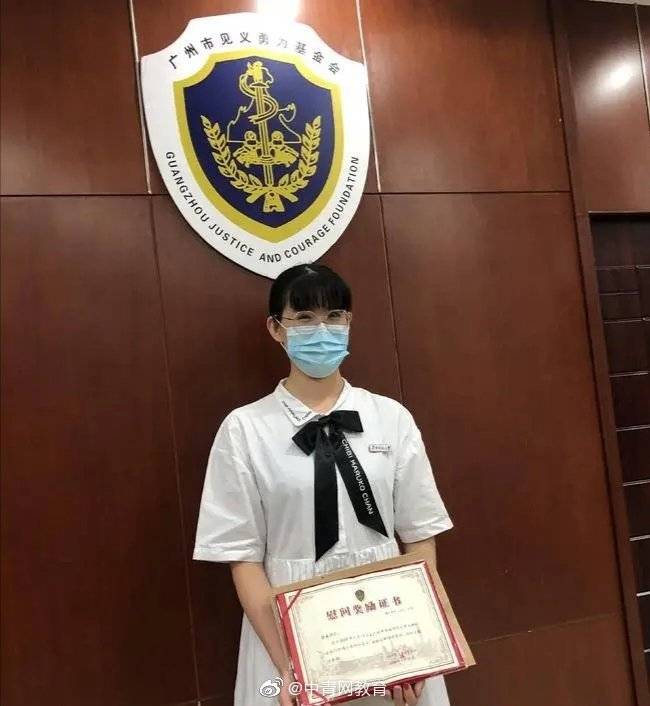 获奖|勇斗恶徒被打断牙，女研究生获奖1万元