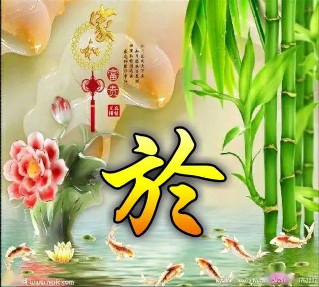 飞流直下三千尺 疑是银河落九天猜成语(2)