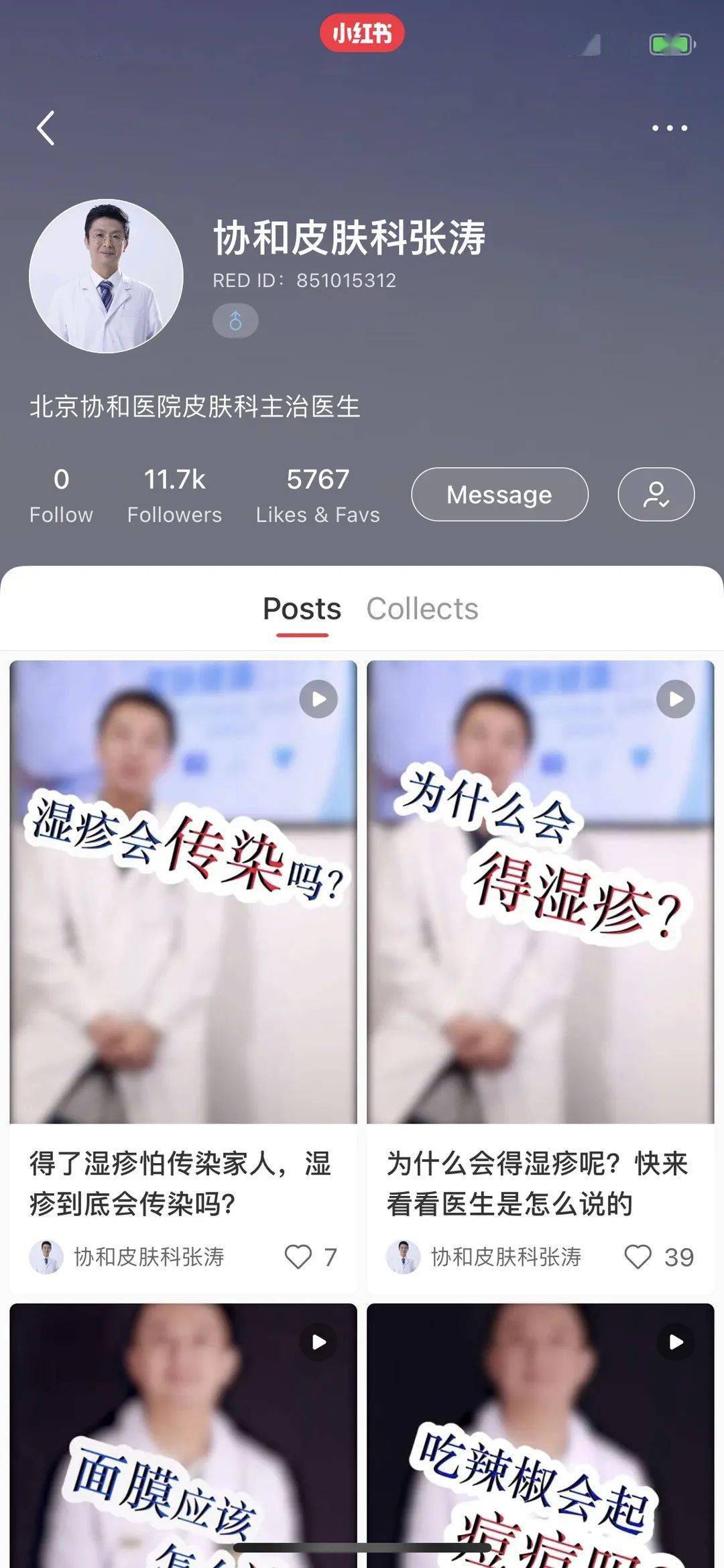 皮肤|让护肤届谣言闻风丧胆的专业博主｜绝对颠覆你的护肤认知