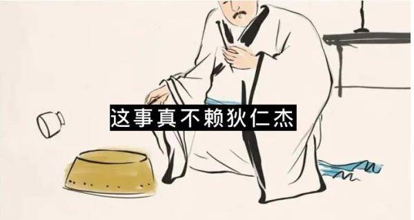 宰相|狄仁杰官居宰相只是三品？那谁是一品和二品？