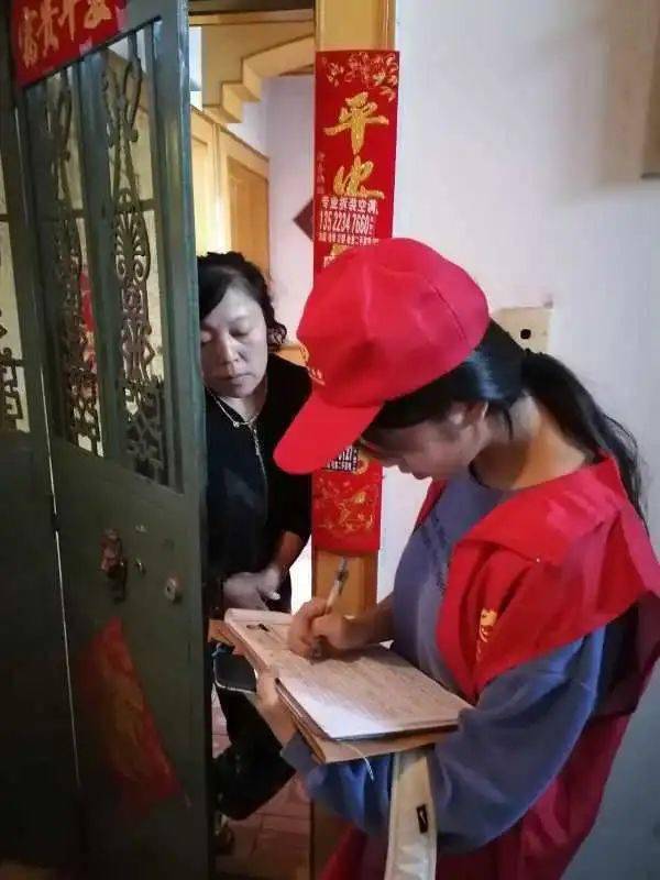 第七次人口普查信息采集表怎么填_第七次人口普查长表(2)