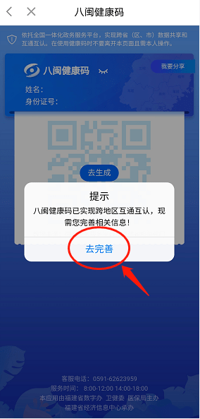 d1202bdbe2e343f7b700e050c62db97d.png
