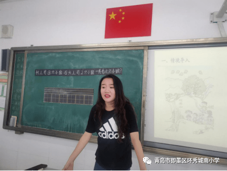 情牵城南文舞墨城记甘肃文县与即墨城南小学联谊教研活动