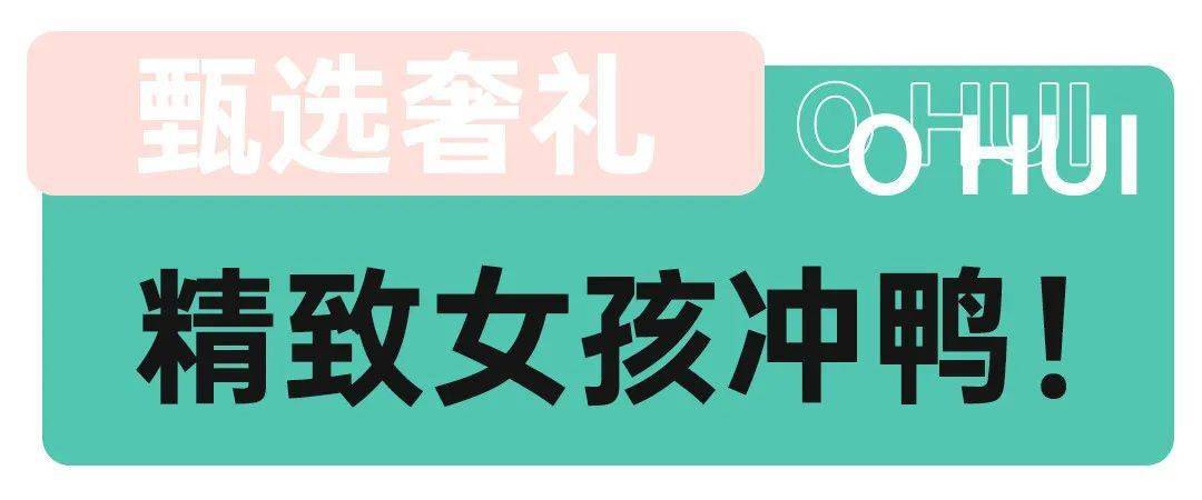 修护|今日爆料!空姐们强韧肌底、维稳修护的秘密,原来是ta!
