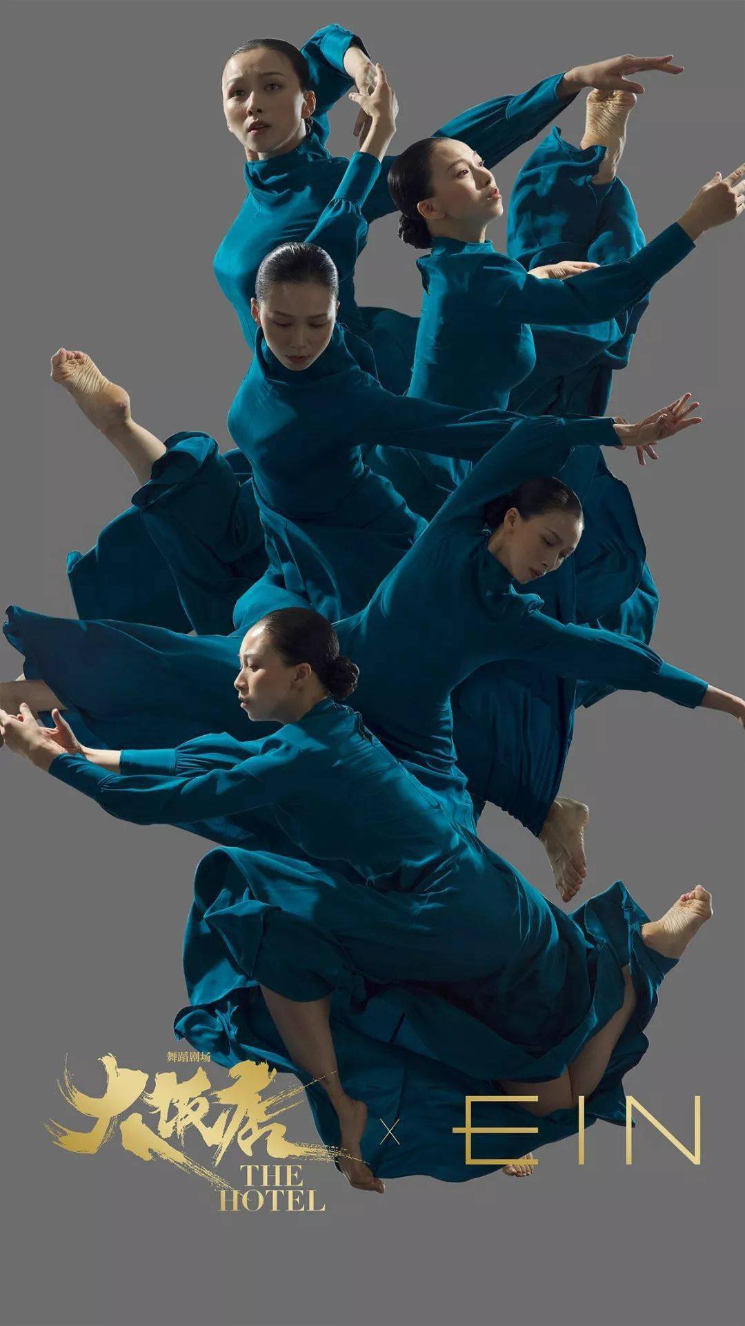 舞美|分享丨为什么舞剧《大饭店》的舞美服化美得让人上头