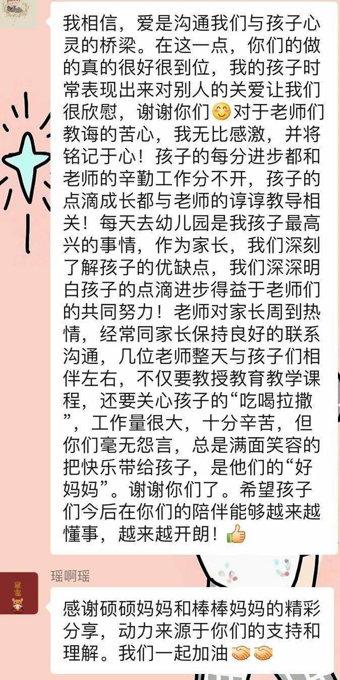 我爱幼儿园简谱_我上幼儿园简谱(3)