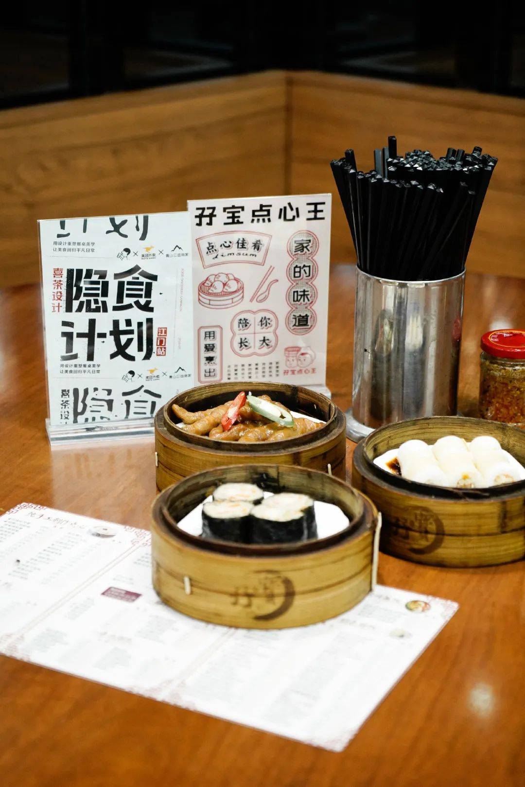 运动鞋|喜茶的设计师，竟然接「外单」了？！