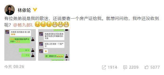 舞姿|50岁林依轮再唱《爱情鸟》 舞姿专业表现力超好