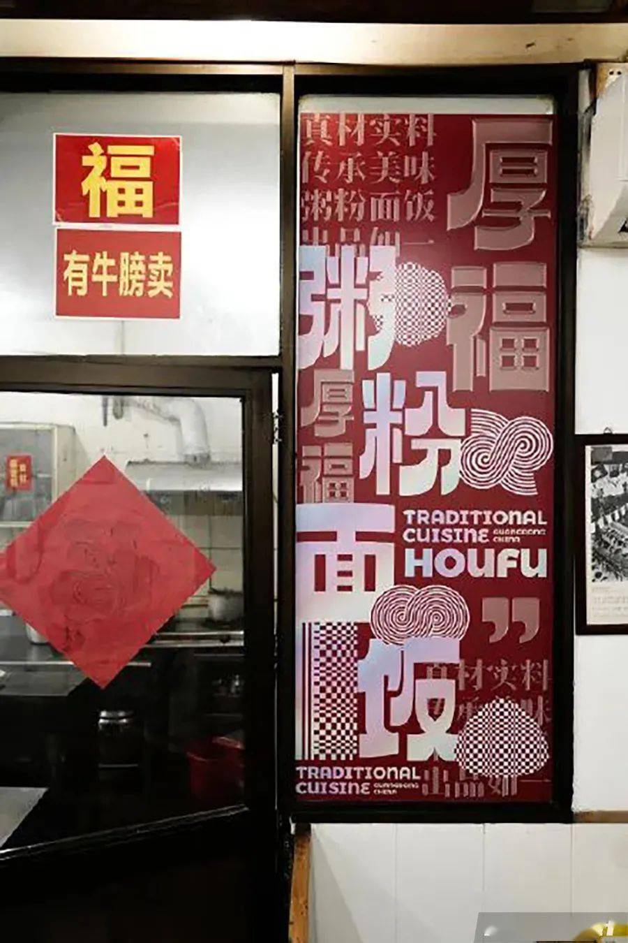 运动鞋|喜茶的设计师，竟然接「外单」了？！