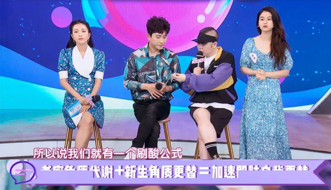 皮肤|刷酸=换脸？这个明星们超爱的百元刷酸好物搞定你的痘痘、闭口、黑头毛孔粗大还不怕烂脸！