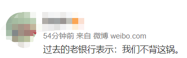 墓碑|长得像墓碑?一银行窗口上热搜了,专家回应了