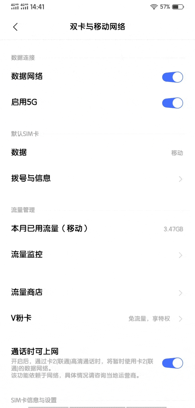 设置></p></a>移动网络>启用5g