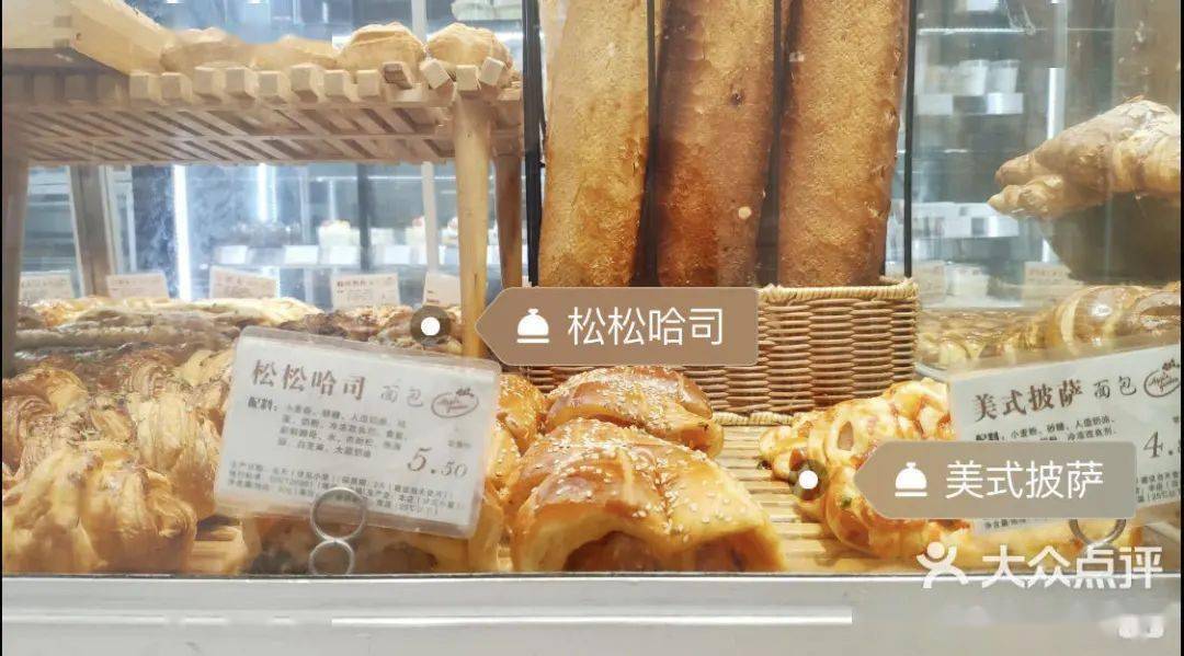 宜芝多|宜芝多两个月关店70多家...上海老牌面包店真的不行了吗？网友不服：我站红宝石！