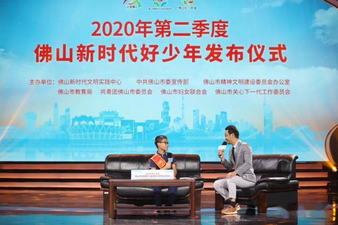 佛山市2020第二季度G_佛山市第二人民医院