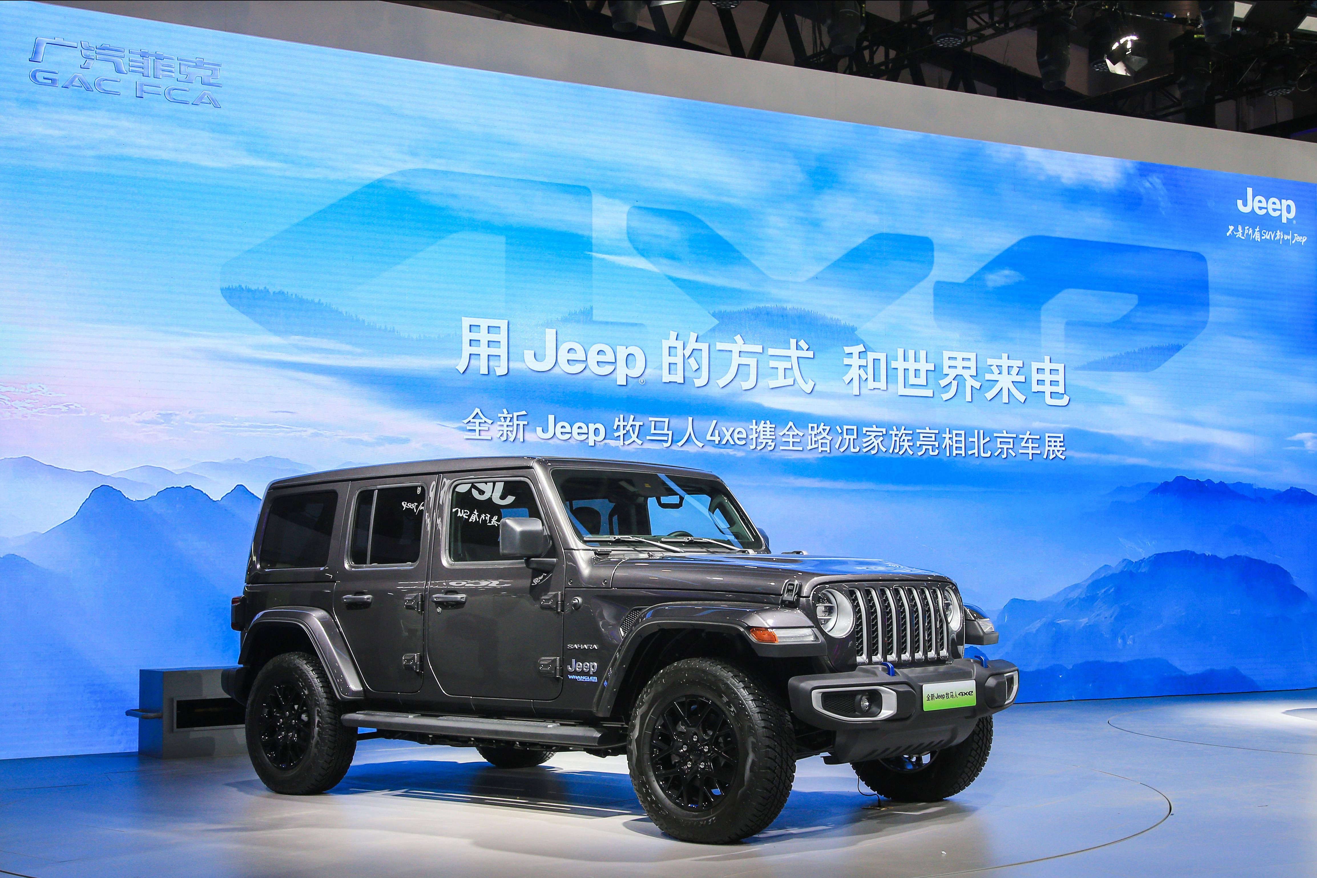 jeep正式发布全新牧马人4xe,作为一款插电式混合动力车型,据透露,全新