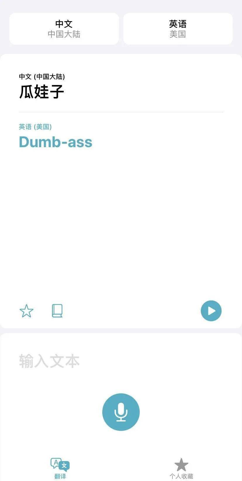 8ddd928e43f948e28e7d562f90f9ea39.jpeg