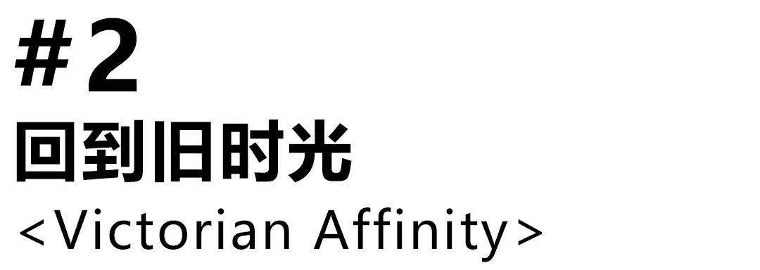 Lahav|一针一线还原维多利亚时期的典雅，世界顶级高定Galia Lahav的复古婚纱，美到词穷！