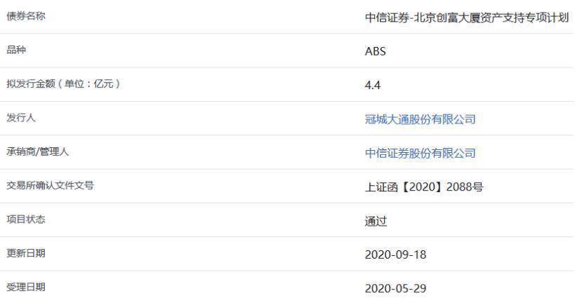 开盘|7000万提前设套，1.56亿天地板光速出逃！“画线”3个月一朝收割，又是“熟悉的味道”？