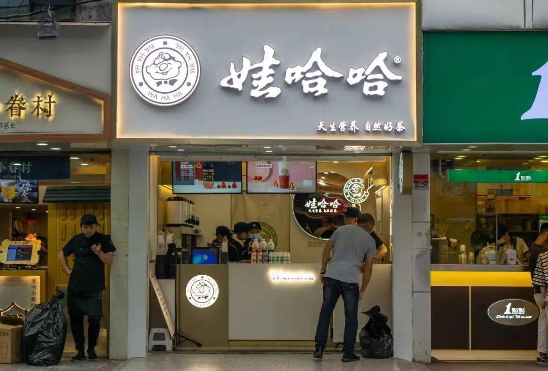 嘉兴首家娃哈哈奶茶店来了!老万达海底捞今天试营业!