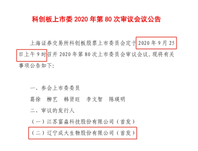 被套|猝不及防！400亿疫苗大牛股闪崩封死跌停，7万股民懵了，有投资者哭诉满仓被套，难道又是“杀猪盘”？