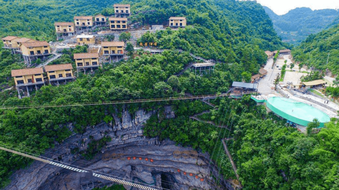 【10月3日已成团】柳州 罗城棉花天坑仫佬族风情2日游