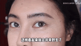 眉毛|女生这样画眉毛，真的很丑！！