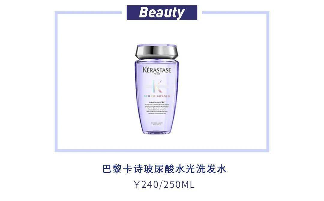 卷发|今年秋冬最C位的发型 杨幂赵丽颖都帮你们想好啦！