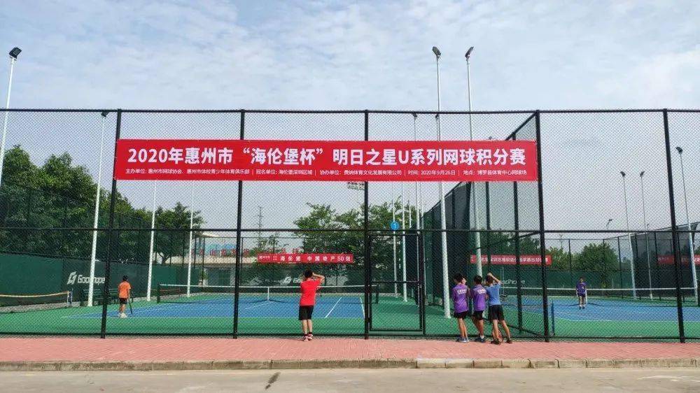 海伦堡2020年排名_海伦堡上榜“2020中国房地产开发企业50强”