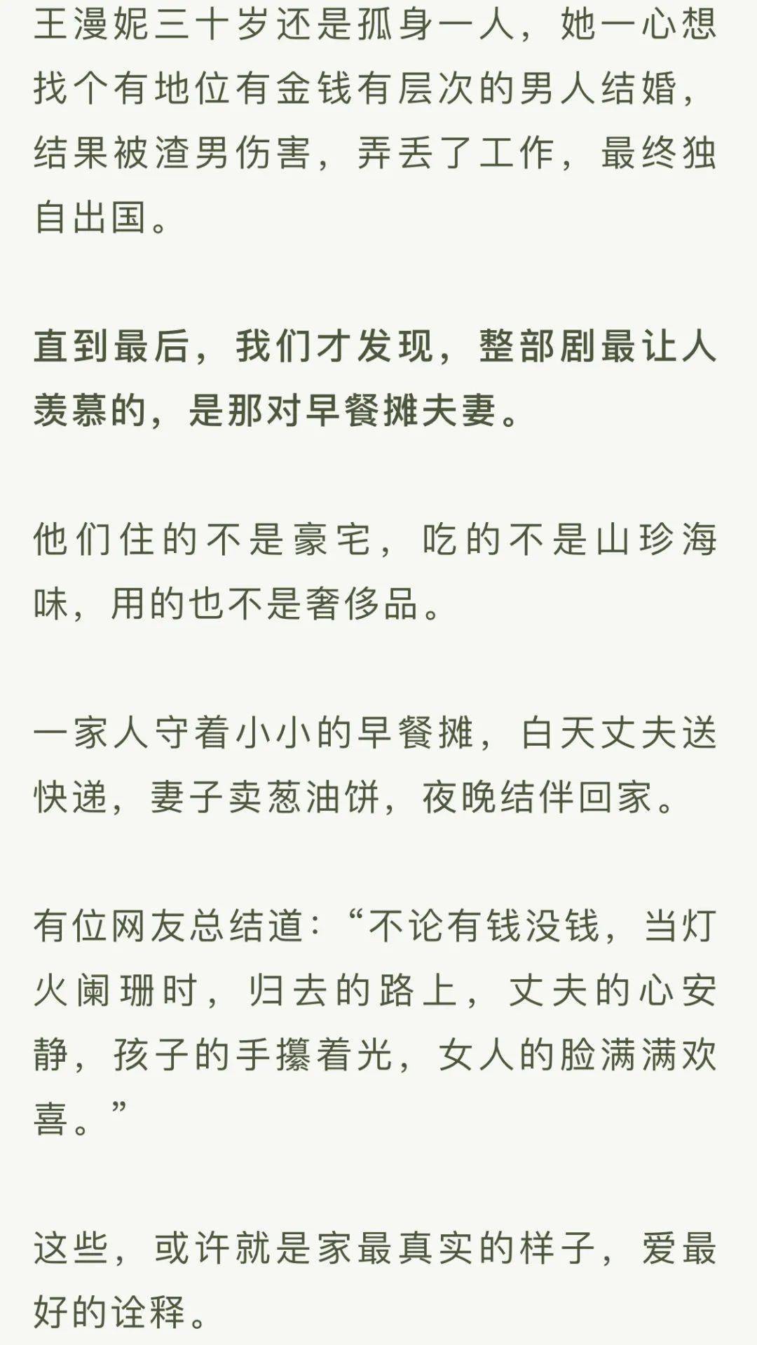 包容简谱_包容简谱歌谱(3)