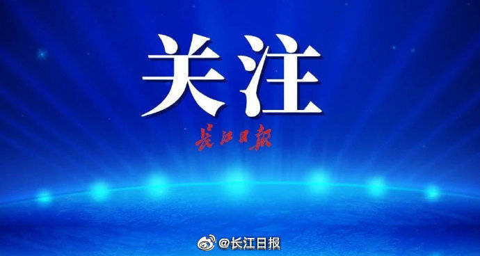 国庆|武汉饭店行业发倡议书：国庆、中秋为住店客人送月饼