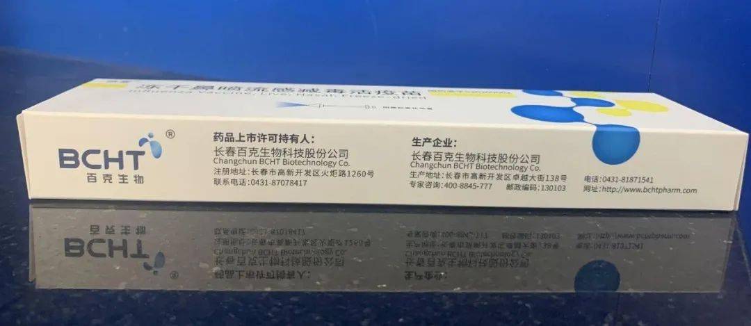 不用打针,赣州首批鼻喷流感疫苗来了!这些地方可以