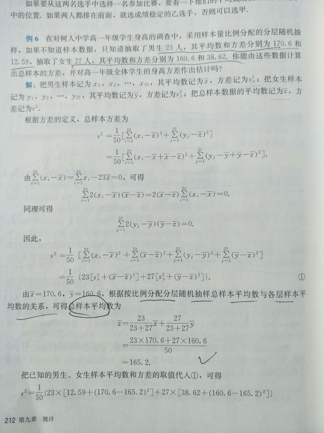 一根百分符的图猜一成语_木猜一成语疯狂看图(3)