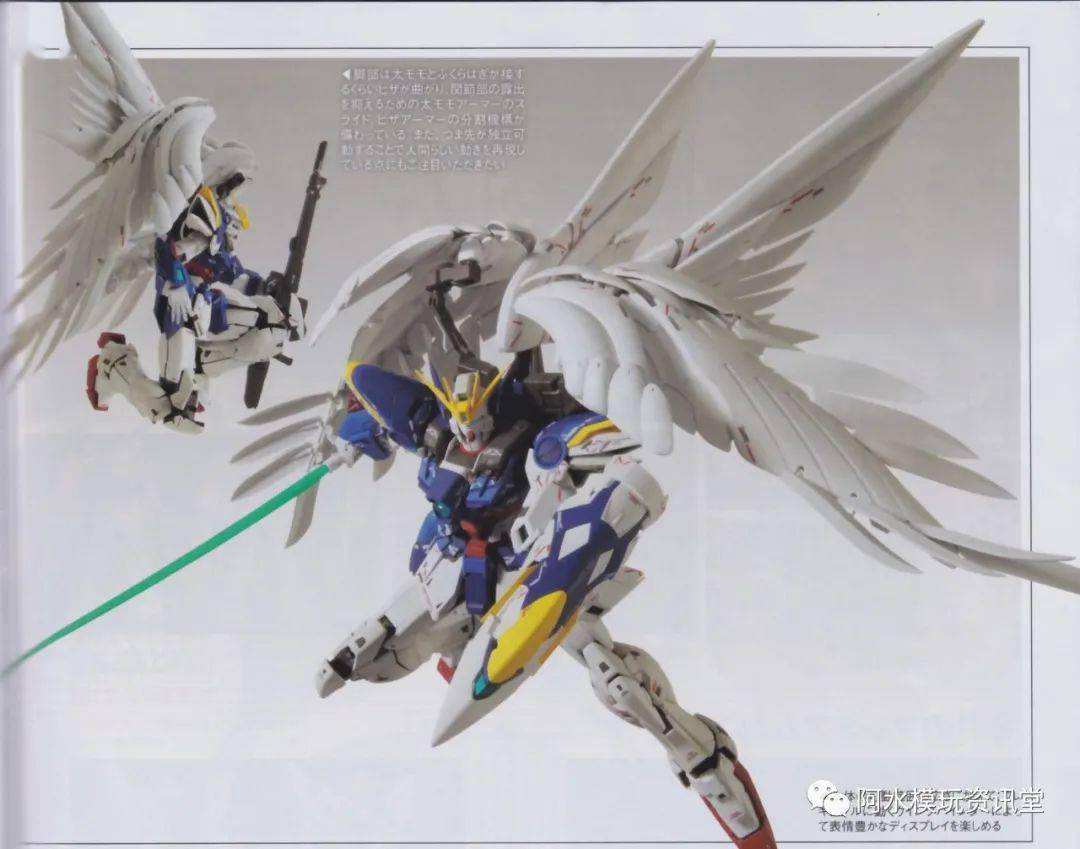 【万代 mg 1/100 飞翼零式高达 ew ver.ka &10月 hgac