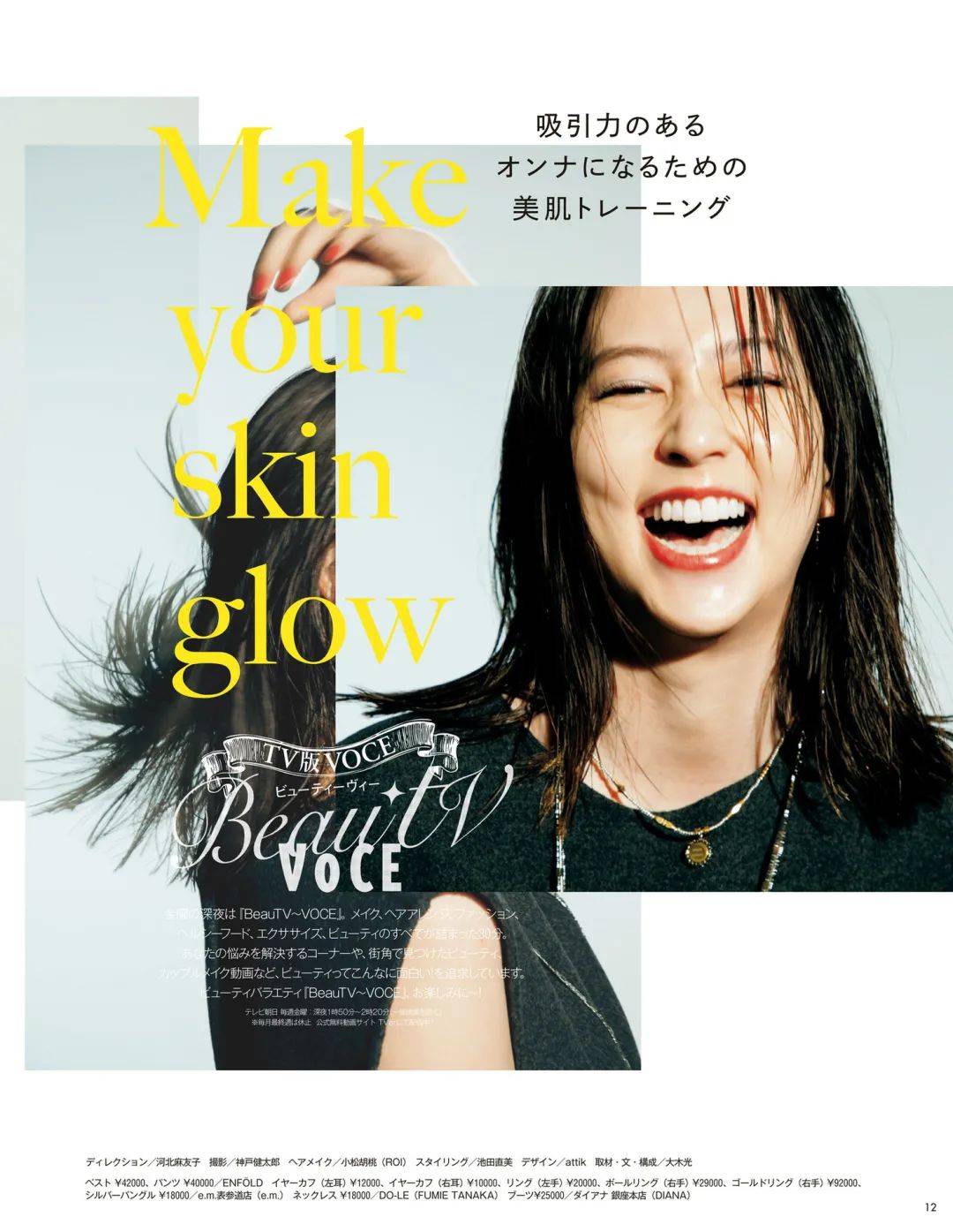 沁水|最适合秋冬的4款粉底液