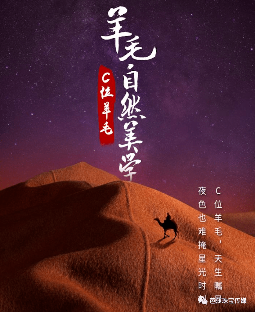 羊毛|喝完秋天的第一杯奶茶，该选秋天的第一件时髦单品啦！