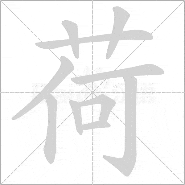 4018bfbe77e840b98a931f19797d48e4.gif