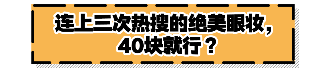 柳建|张雨绮化妆师航悦给我化妆，爆料浪姐后台、当场暴哭、在线征婚…好精彩！
