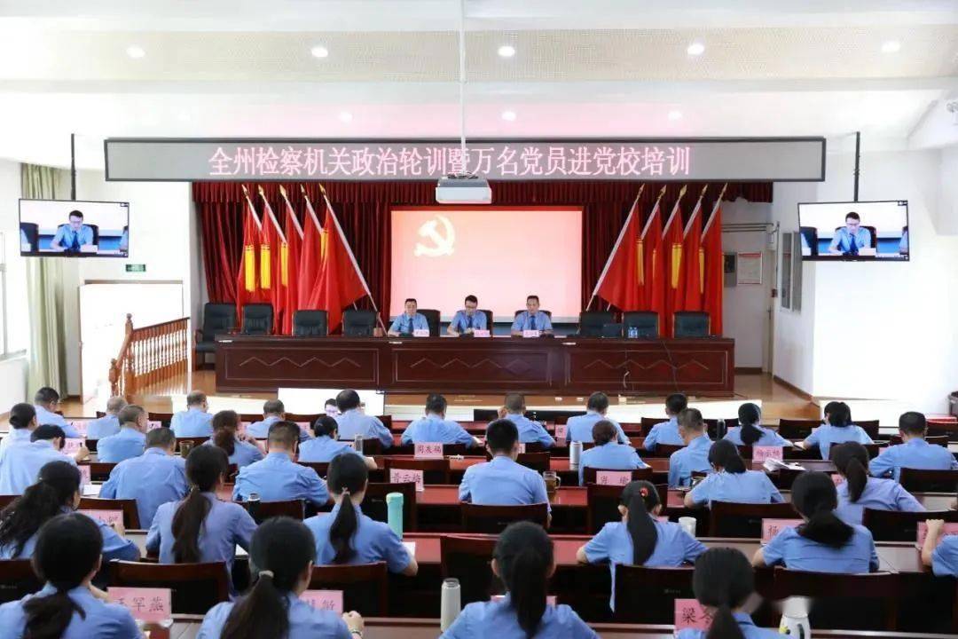 怎么样进入党校工作 45faf0b57fea48b192b550a0f3f50059.jpeg