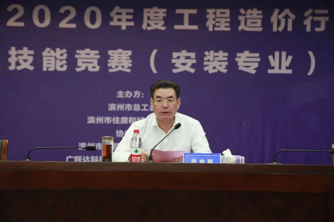2020工程造价专业专_2020年二级造价工程师职业资格考试时间下文已公布
