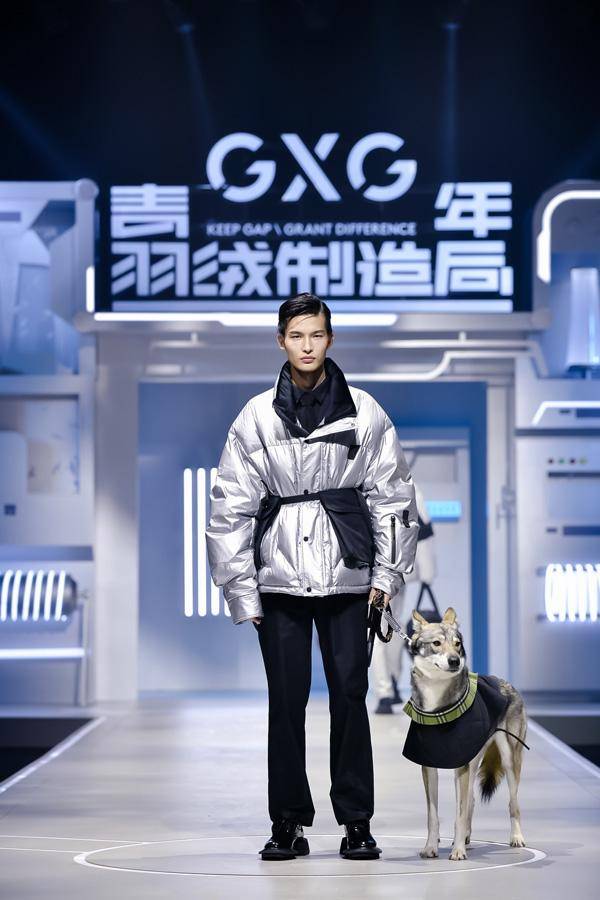 设计|联名、跨界、创新设计羽绒…GXG首发羽绒行业超级品类！