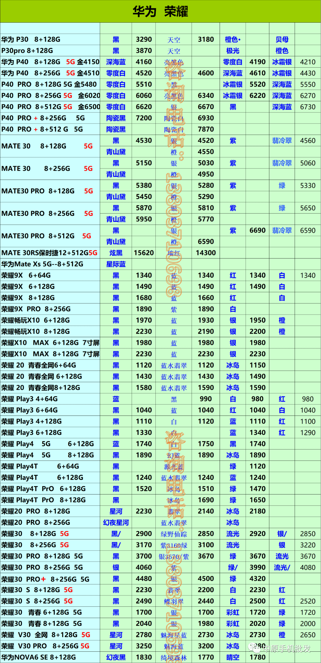 4fd5e79848cd43f88eb82bf2c704fe7a.png