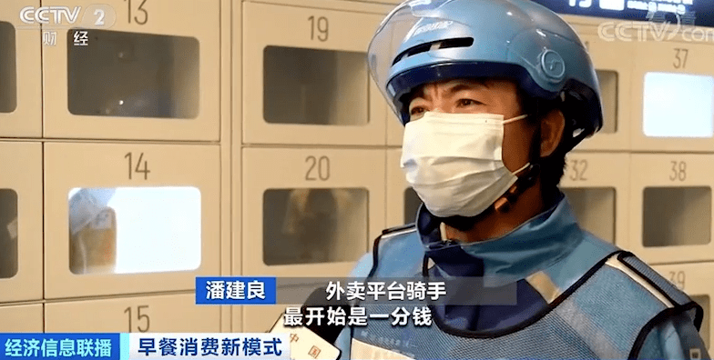 门店|这种早餐火了，小店一天收入近万元！万亿早餐市场，如何分一杯羹？