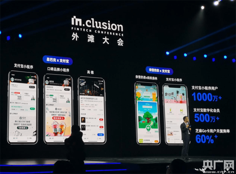 奈雪|奈雪的茶亮相外滩大会 带来秋天第一杯数字化好茶