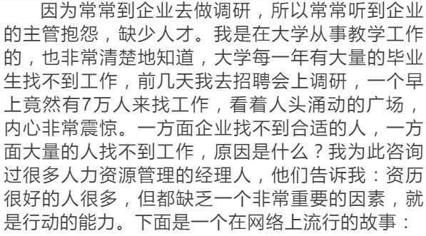 你是我最重要的决定简谱_你是我最重要的决定(2)